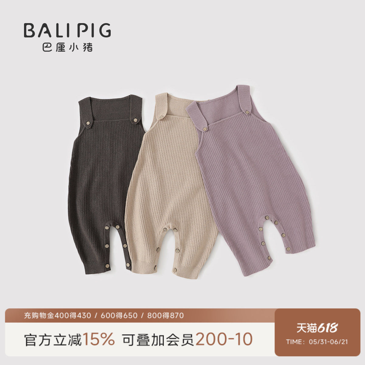 婴儿背带裤春秋针织裤子连体衣幼童毛线长裤举重裤男女宝宝连体裤