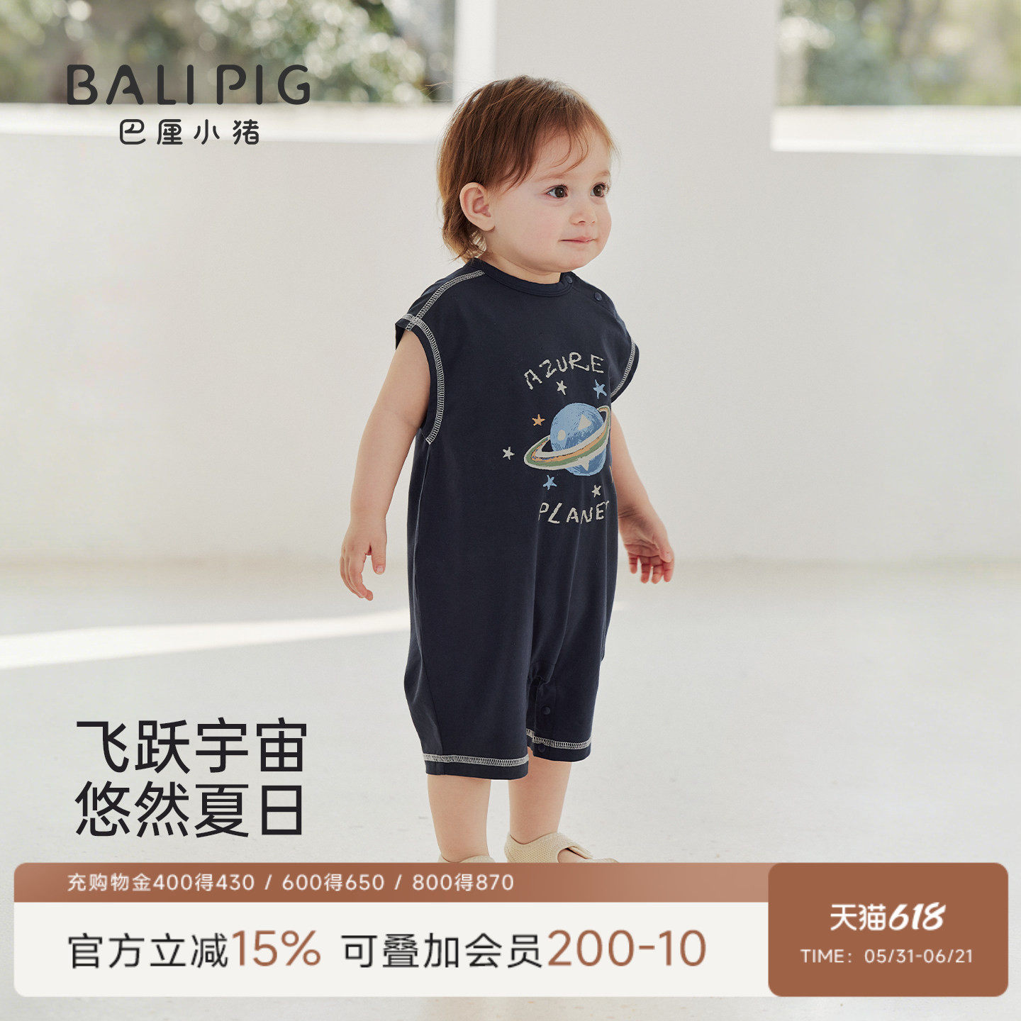 男宝宝连体衣夏季薄款小男孩无袖坎肩哈衣小月龄外出夏装婴儿衣服