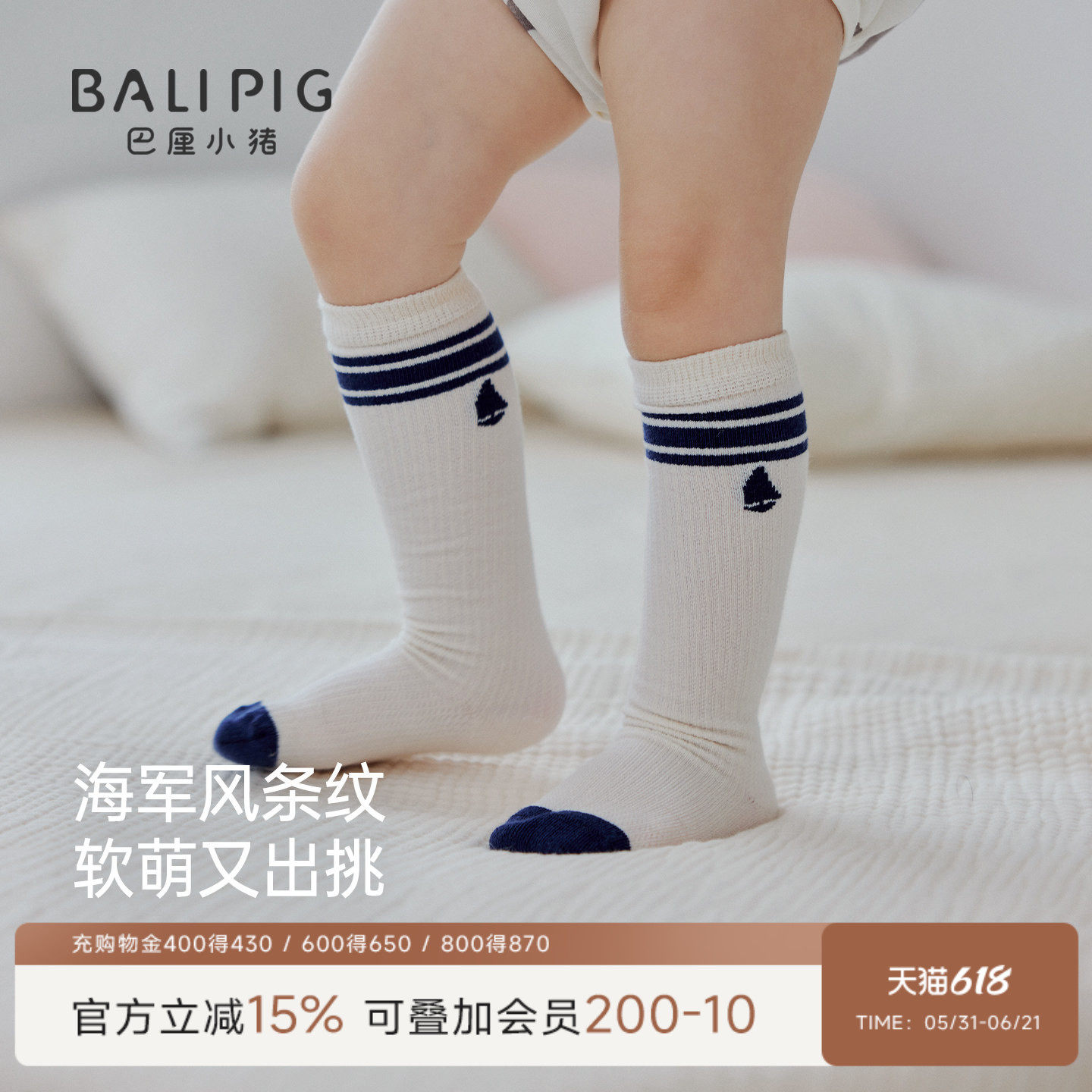 新生婴儿长筒袜夏季薄款空调袜不勒腿过膝长袜高筒袜夏天宝宝袜子