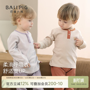 宝宝睡衣秋冬儿童莫代尔家居服女童秋衣秋裤 男童打底婴儿内衣套装