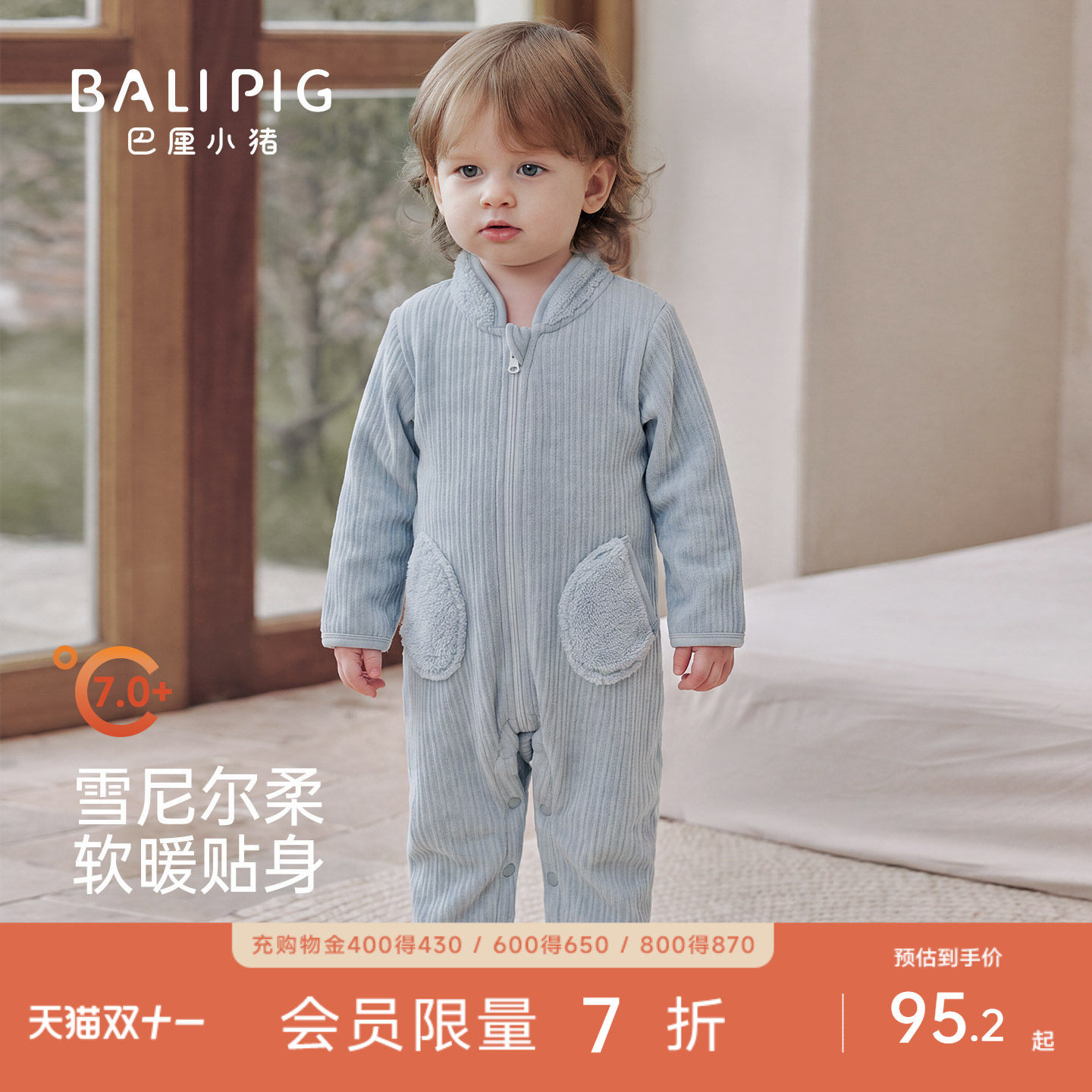 宝宝连体衣秋冬加绒哈衣秋季女宝外出服加厚保暖男宝秋装婴儿衣服