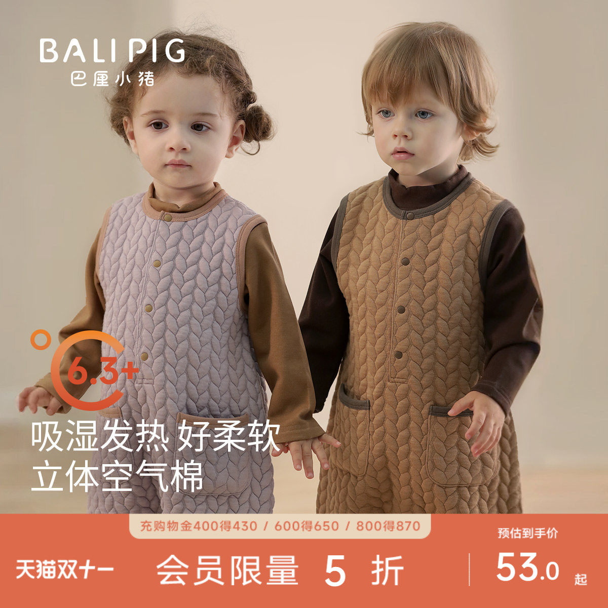 男宝宝背心连体衣秋冬夹丝哈衣女宝加厚保暖连身衣服婴儿背带裤子
