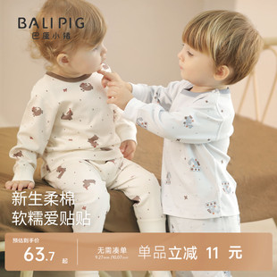 女童家居服男童秋衣秋褲 嬰幼兒衣服寶寶睡衣 純棉秋季 兒童內衣套裝