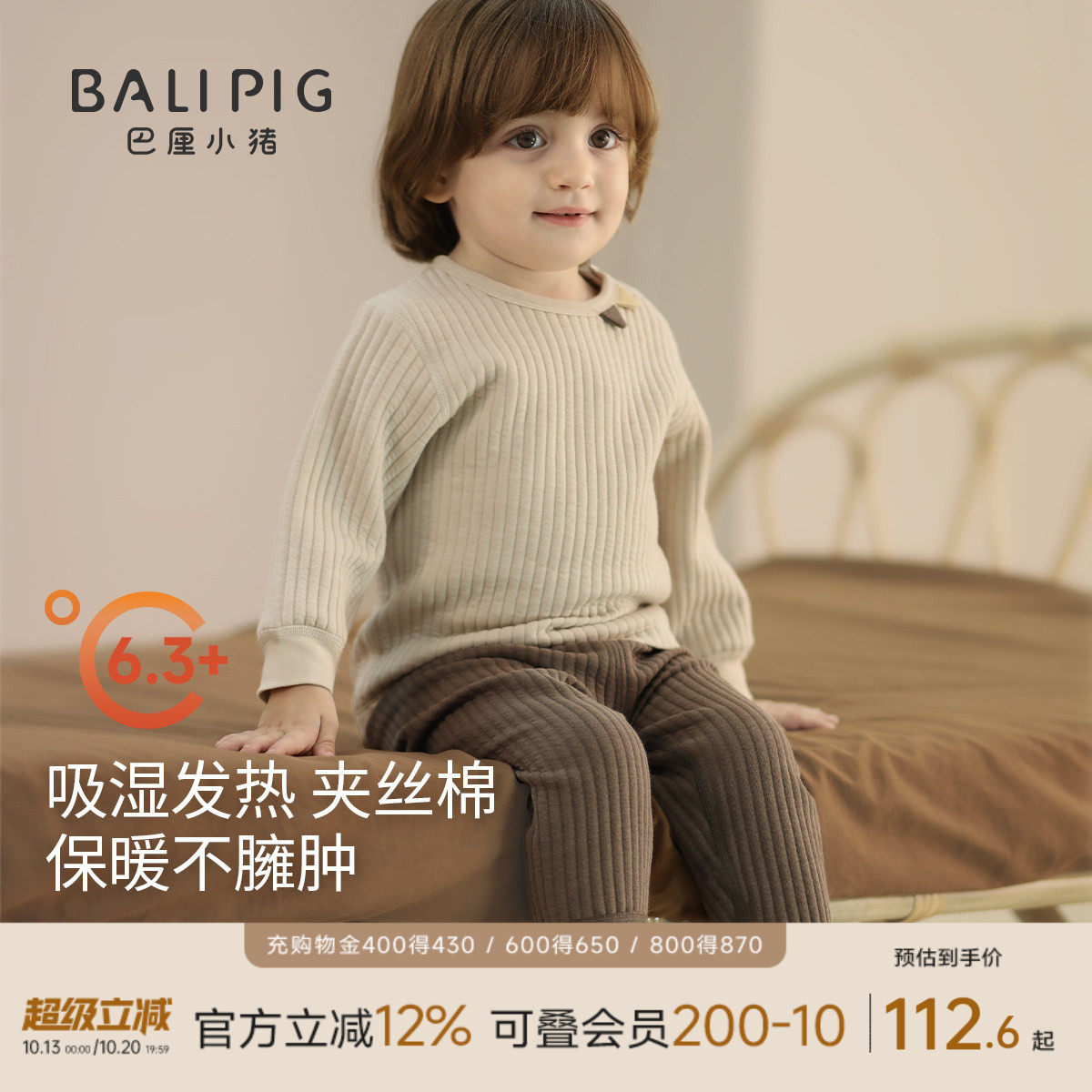 儿童秋衣秋裤夹丝加厚保暖衣服宝宝高腰睡衣秋冬打底婴儿内衣套装