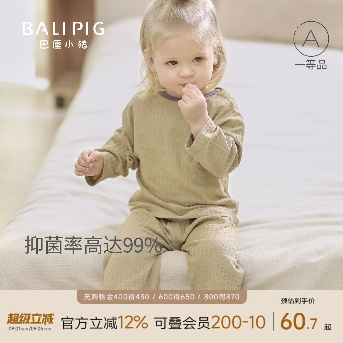 宝宝夏季纯棉家居服儿童睡衣套装图片
