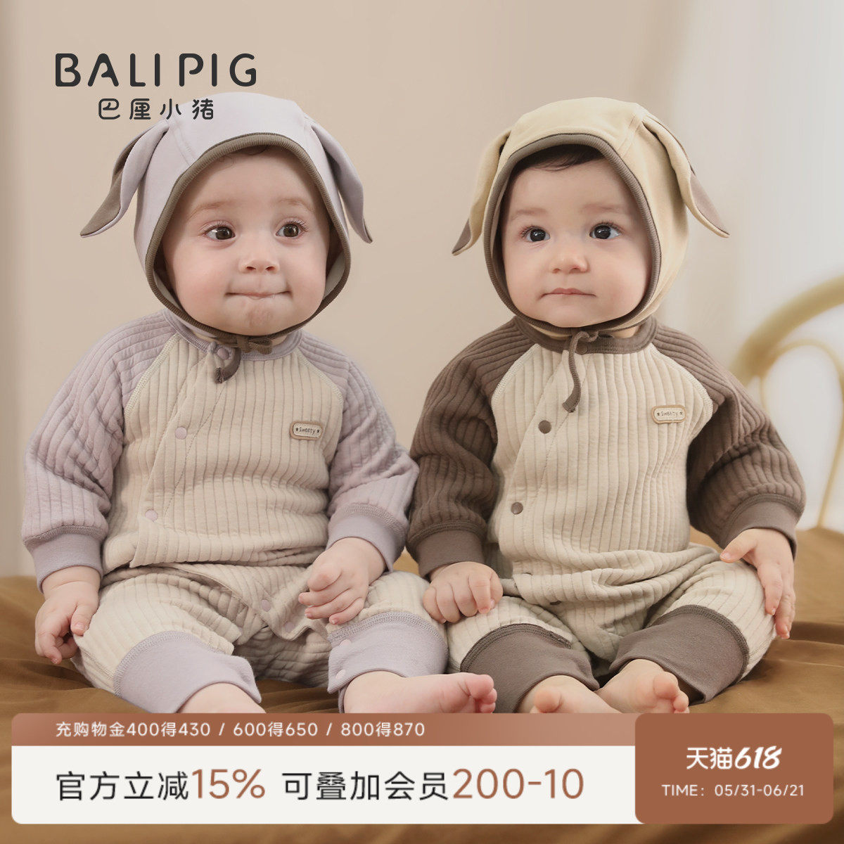 婴儿连体衣秋冬新生儿保暖夹丝爬爬服冬季初生儿衣服加厚宝宝哈衣