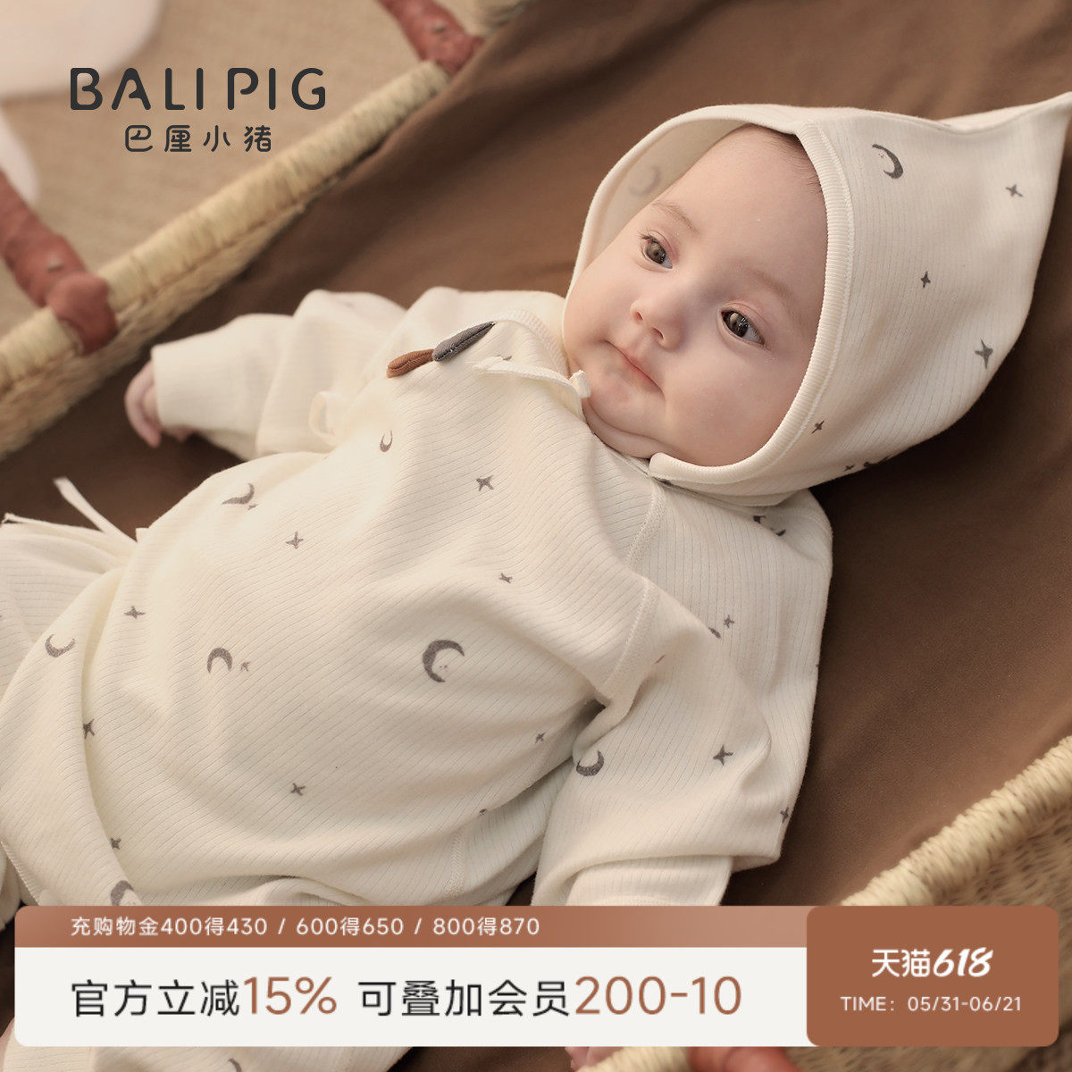 新生儿婴儿衣服春秋和尚服初生儿哈衣爬服秋冬加厚保暖宝宝连体衣