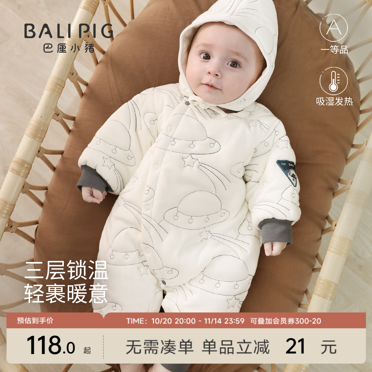 宝宝棉服冬季加厚保暖夹棉婴儿连体衣秋冬初生儿棉袄新生儿衣服