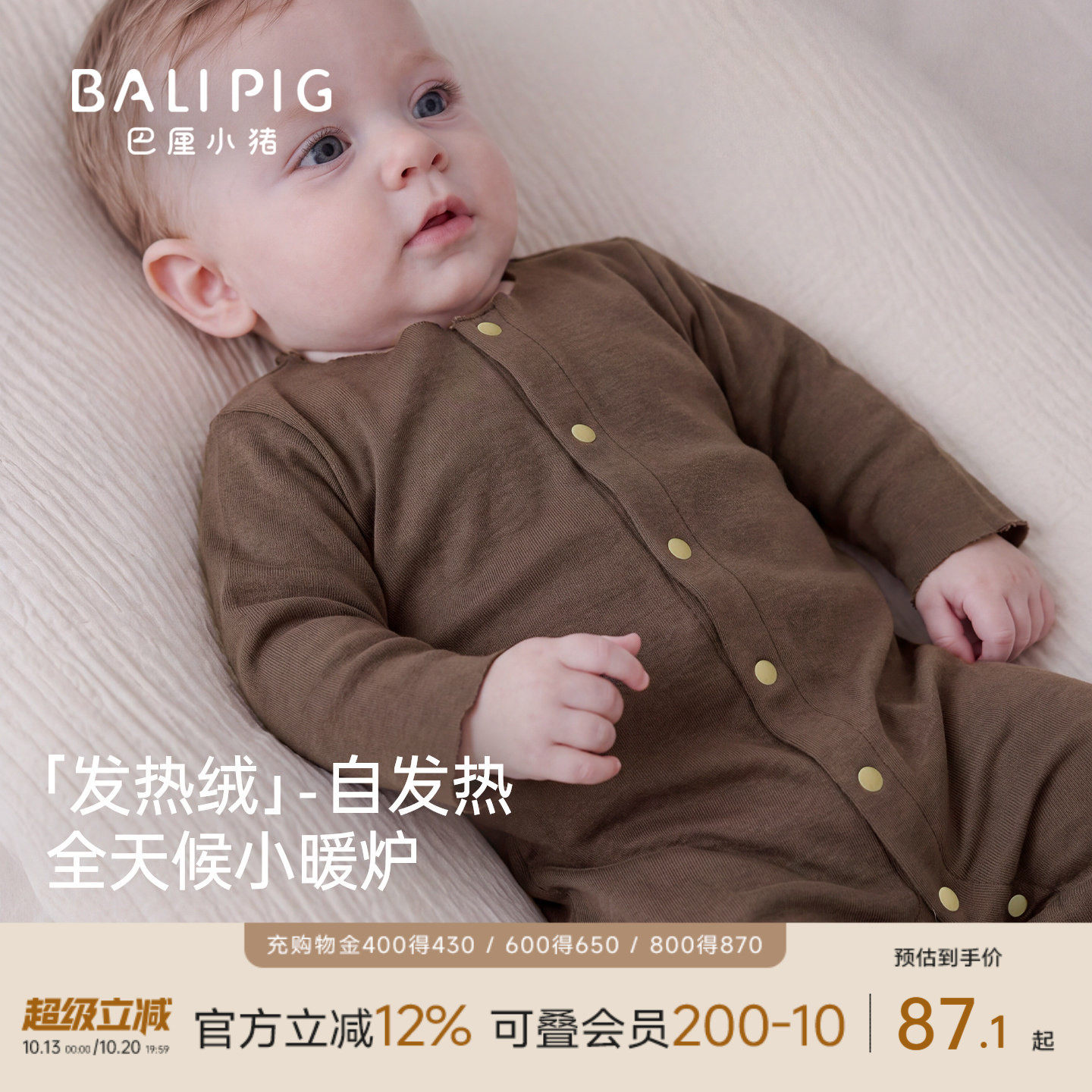 【无痕】婴儿连体衣新生儿秋冬加厚保暖打底睡衣春秋哈衣宝宝衣服