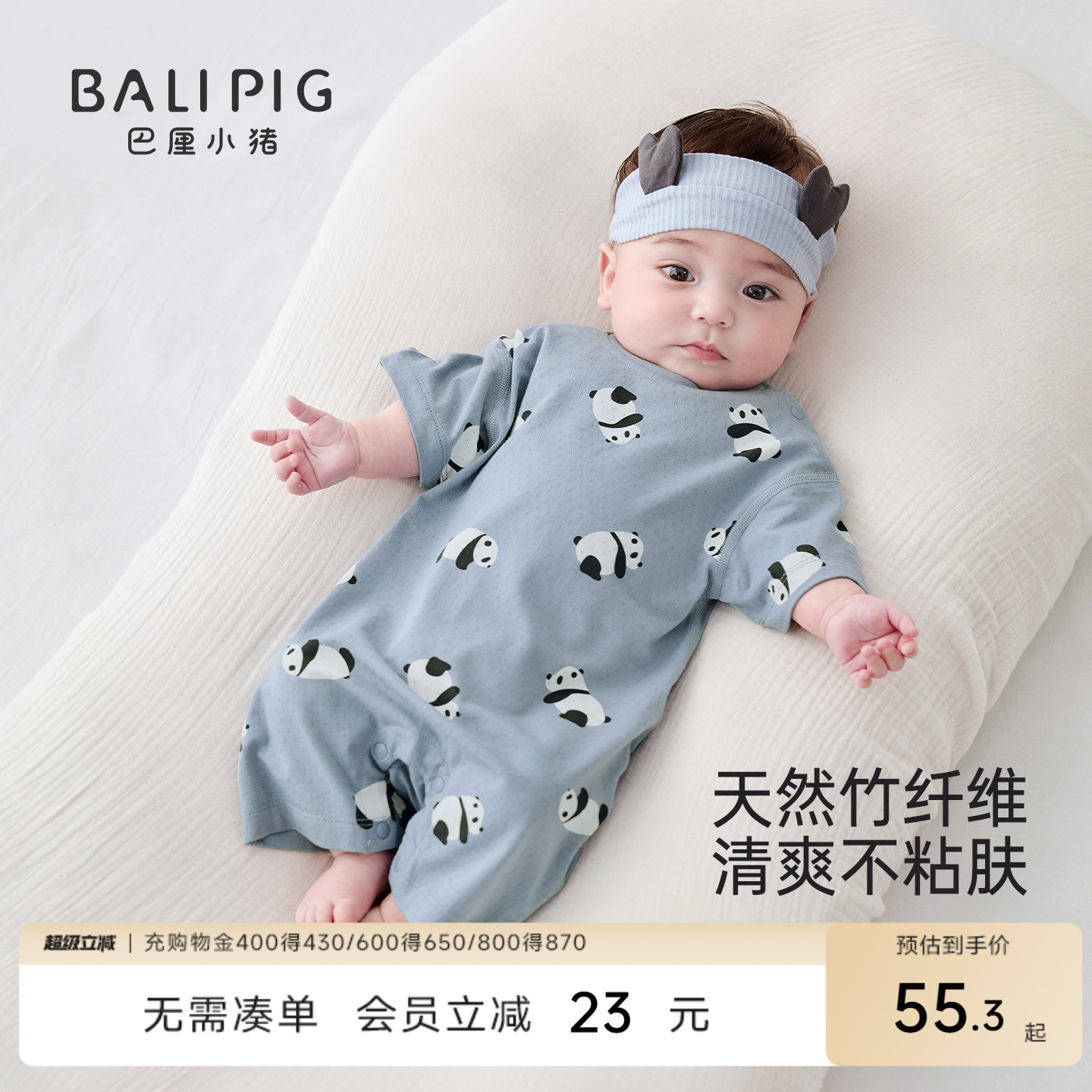 【竹纤维】婴儿衣服夏季薄款新生儿短袖哈衣外出服男女宝宝连体衣