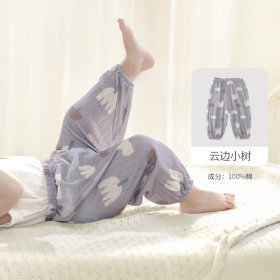 宝宝防蚊裤纯棉夏季薄款睡裤婴幼儿长裤夏装男女童灯笼裤儿童裤子 — 1