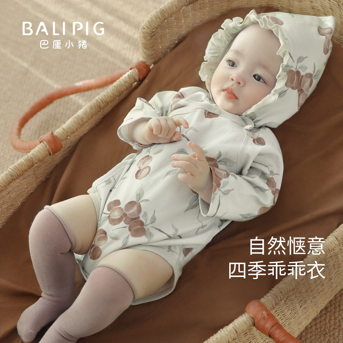 【3件套】女宝宝包屁衣春秋季纯棉ins风四季连体衣新生儿婴儿衣服