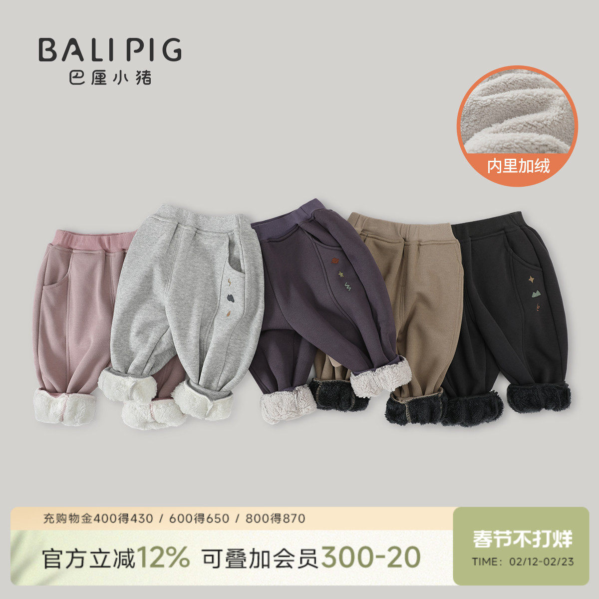 儿童裤子男童秋冬季加绒加厚保暖裤运动裤春秋宝宝卫裤女童休闲裤