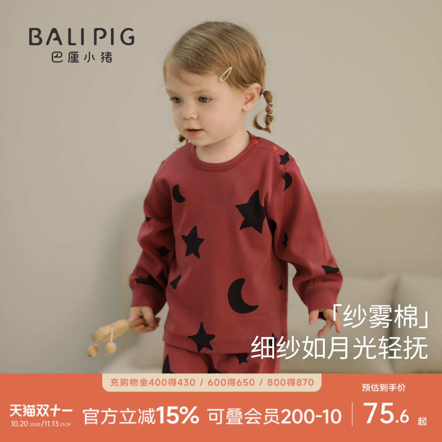 宝宝秋衣秋裤秋冬纯棉红色新年服家居服女童男童睡衣儿童内衣套装