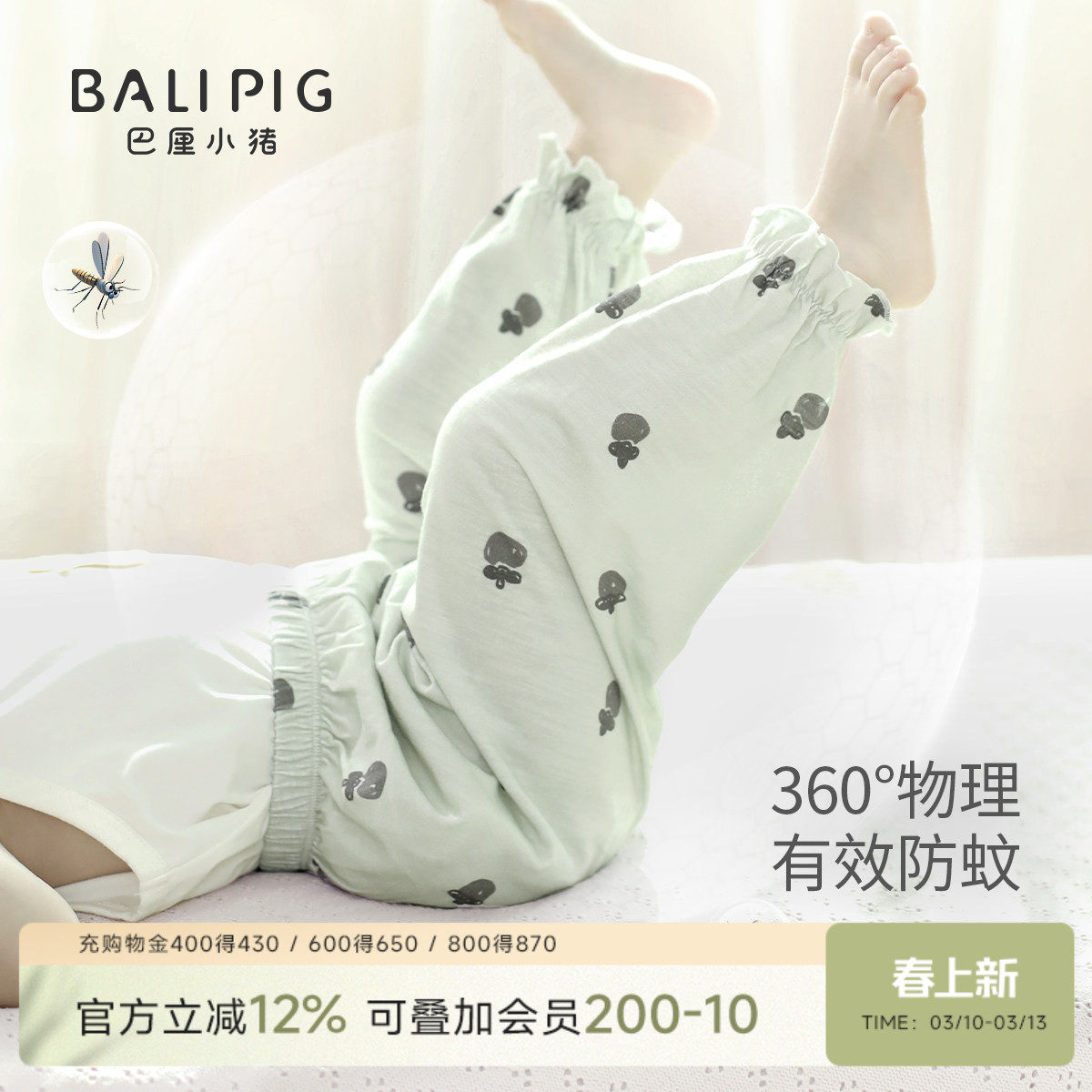 宝宝夏季防蚊裤薄款儿童长裤女童束脚休闲婴幼儿莫代尔棉男童裤子