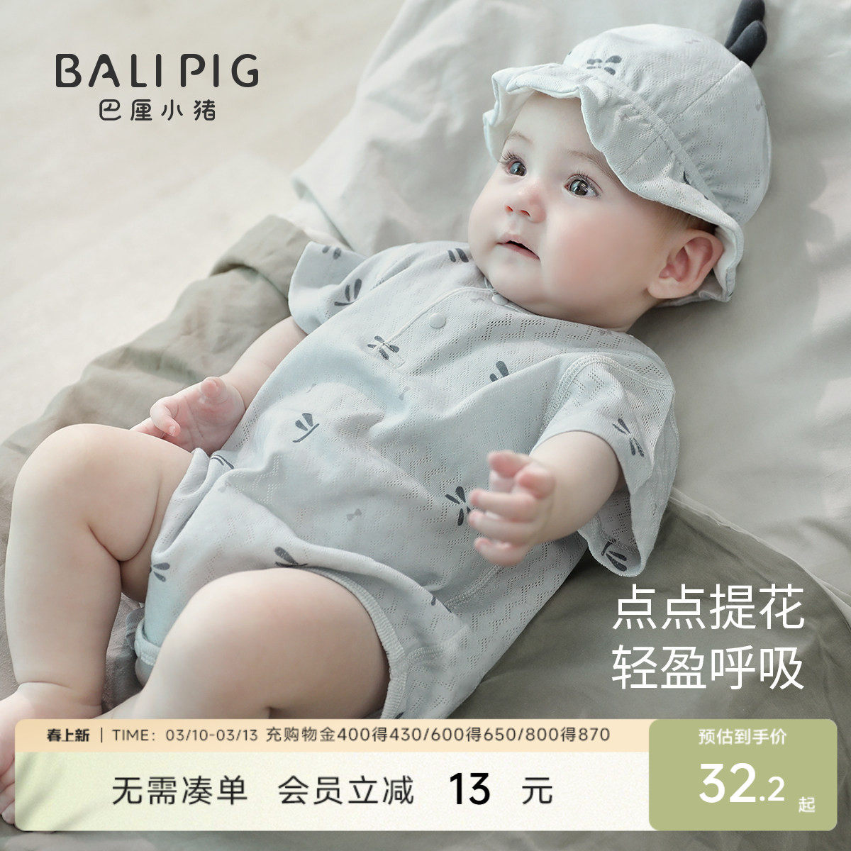 婴儿包屁衣夏季短袖三角哈衣薄款爬爬服新生儿衣服纯棉宝宝连体衣