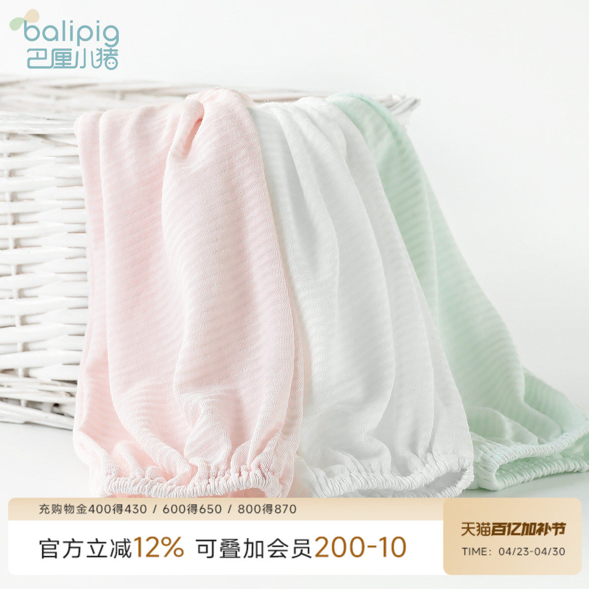 宝宝防蚊裤夏季婴儿童睡裤薄款莫代尔女童裤子宽松夏天男童灯笼裤