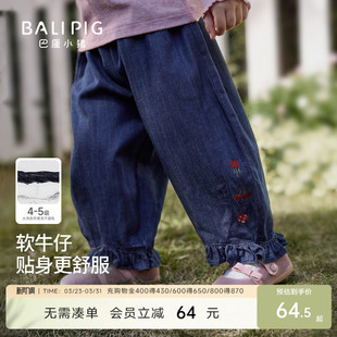 春秋花边裤 女童裤 儿童休闲裤 春款 子 幼儿莫代尔棉长裤 女宝宝牛仔裤