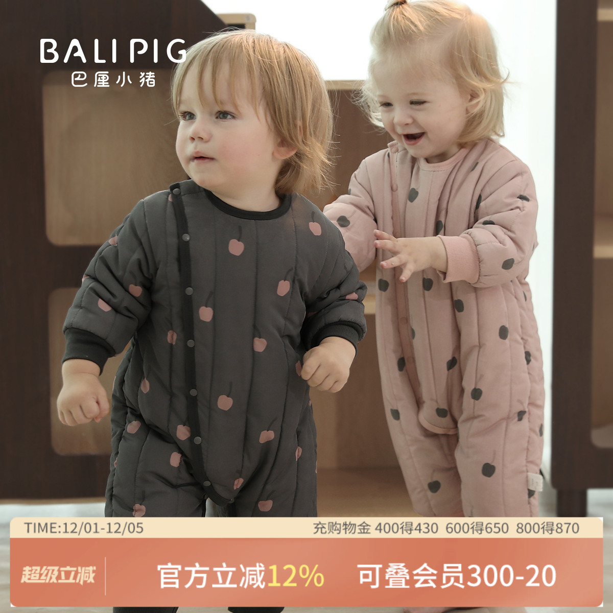 巴厘小猪男宝宝女宝宝连体衣冬季