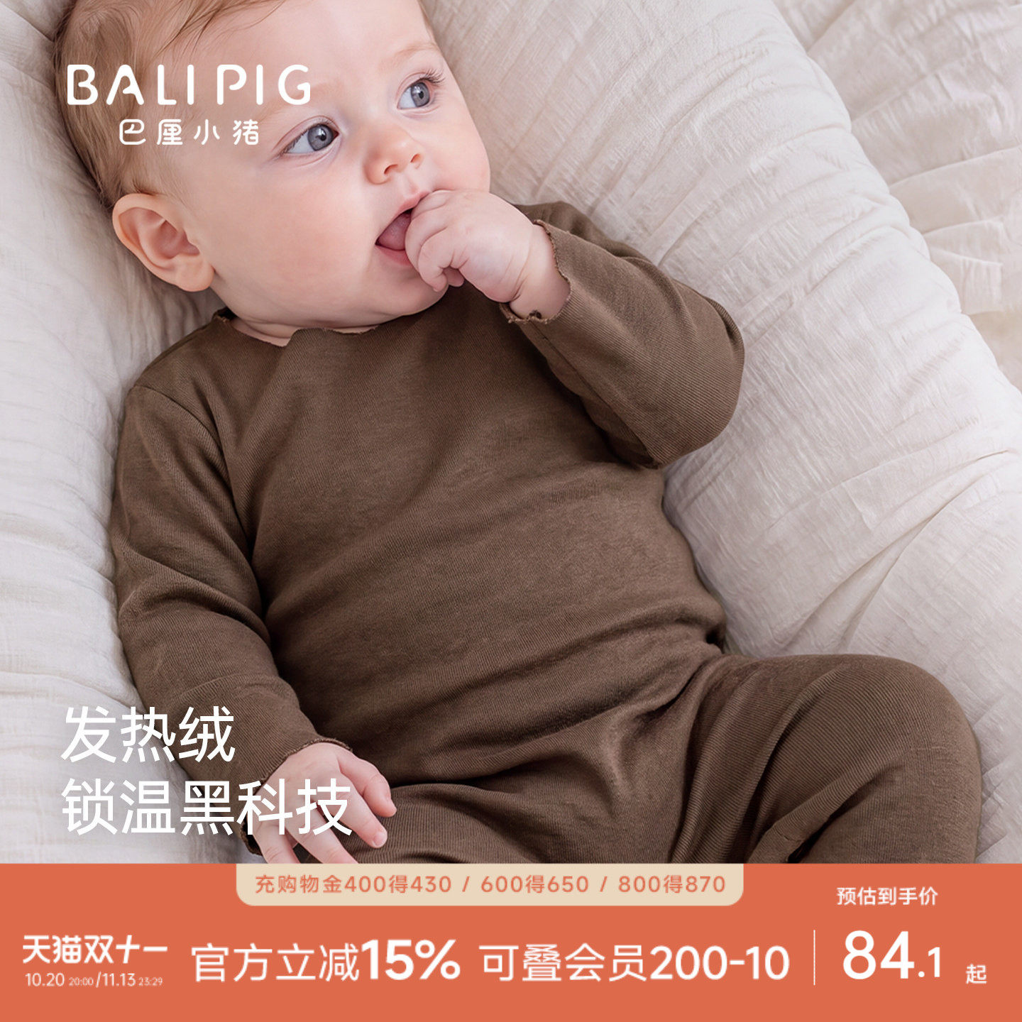 【无痕】宝宝连体衣秋冬季幼儿哈衣加厚保暖发热打底睡衣婴儿衣服