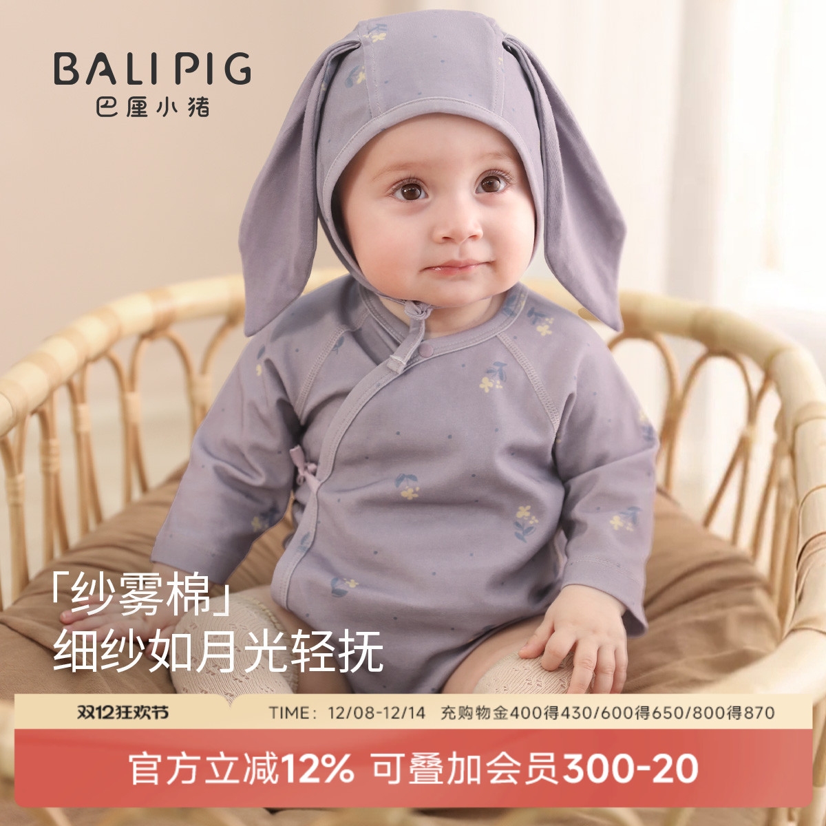 巴厘小猪女宝宝连体衣纯棉包屁衣