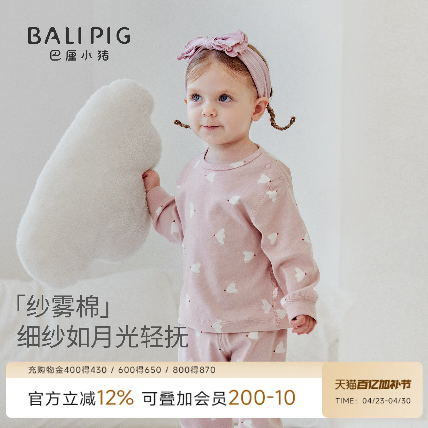 儿童睡衣春秋男童女童纯棉内衣套装婴幼儿秋衣秋裤春季宝宝家居服