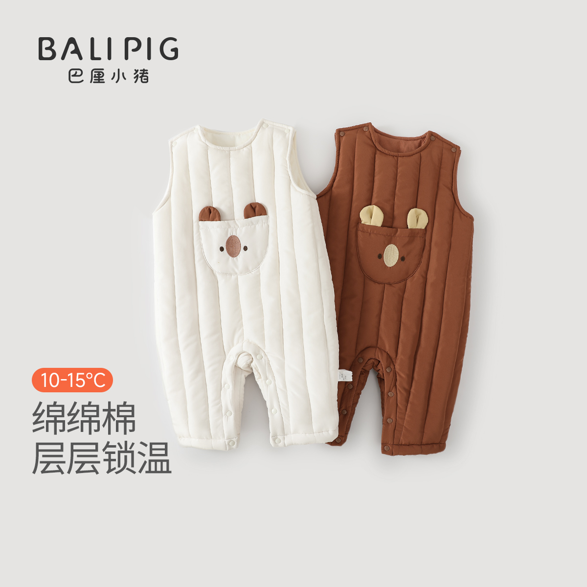 宝宝背带裤男女宝裤子秋冬季夹棉保暖长裤超萌可爱无袖婴儿连体衣