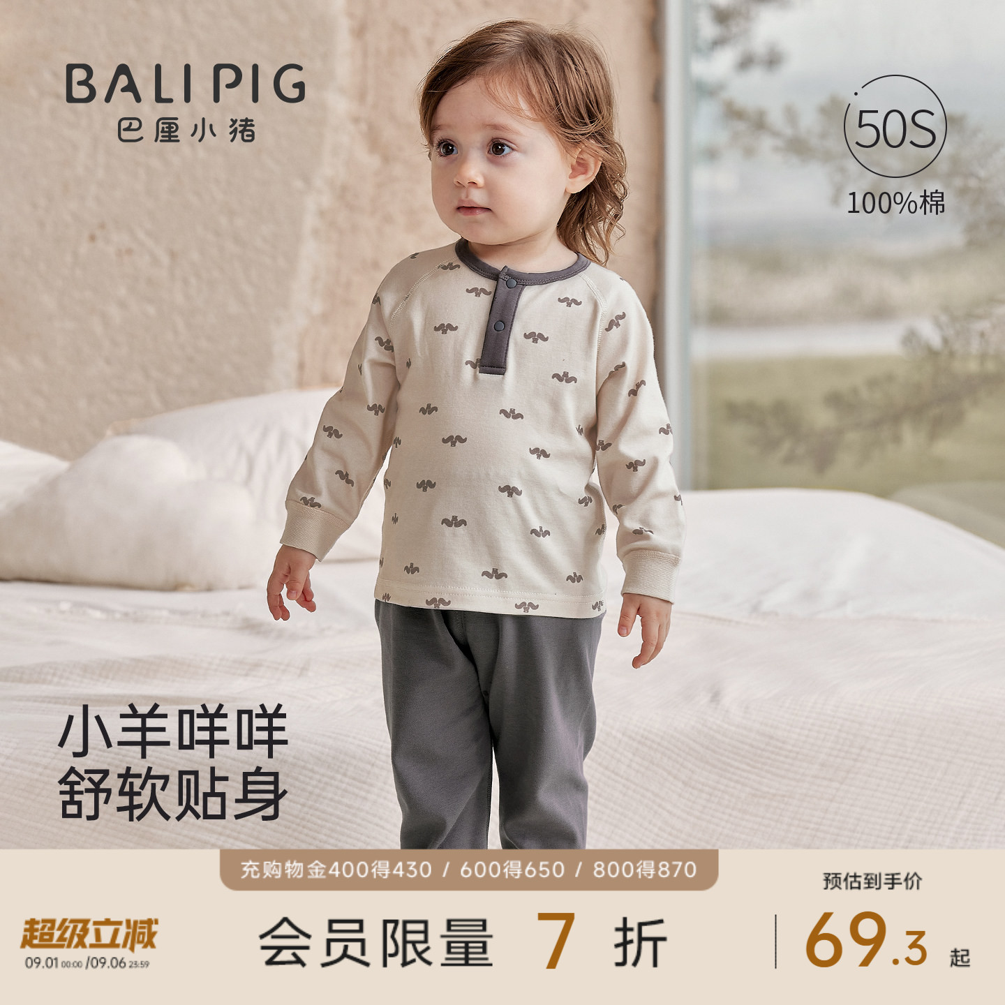 儿童睡衣秋季家居服男童女童秋衣秋裤婴幼儿纯棉衣服宝宝内衣套装