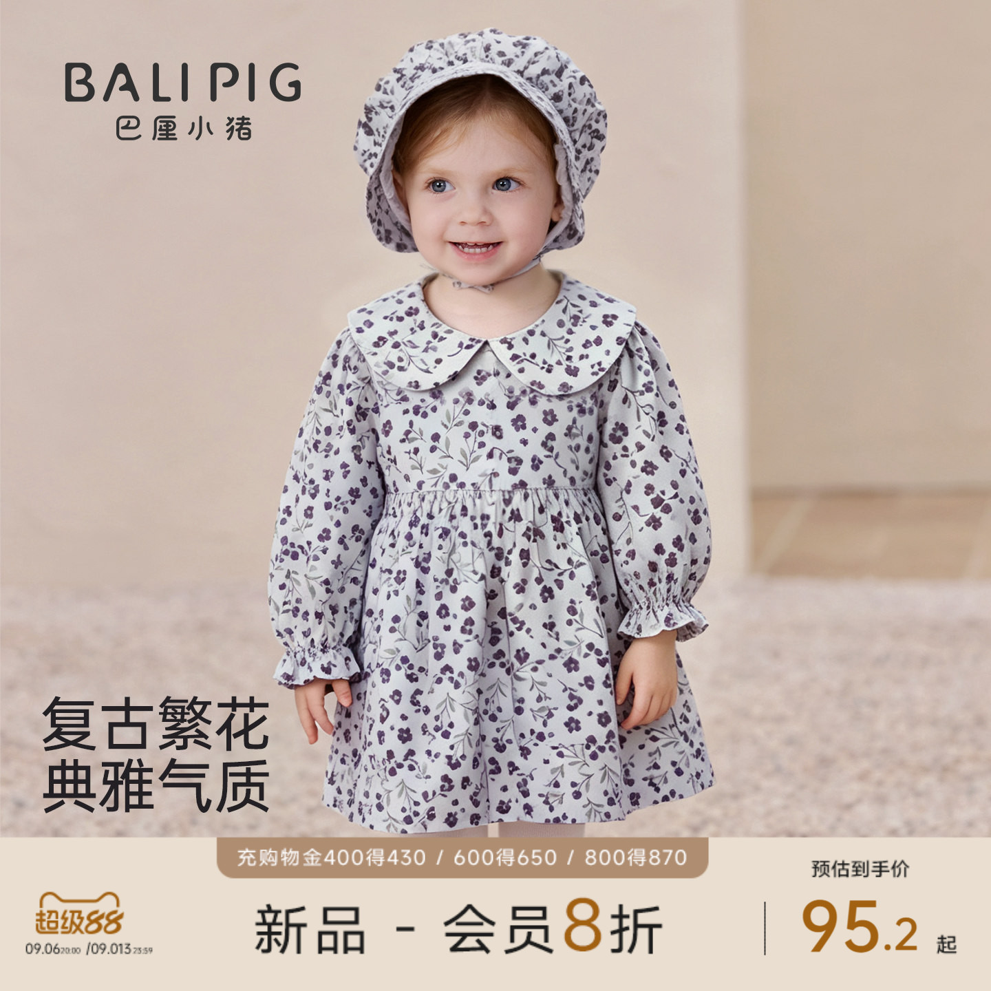 女童连衣裙秋季2026新款小公主裙外出服儿童娃娃领秋装女宝宝裙子
