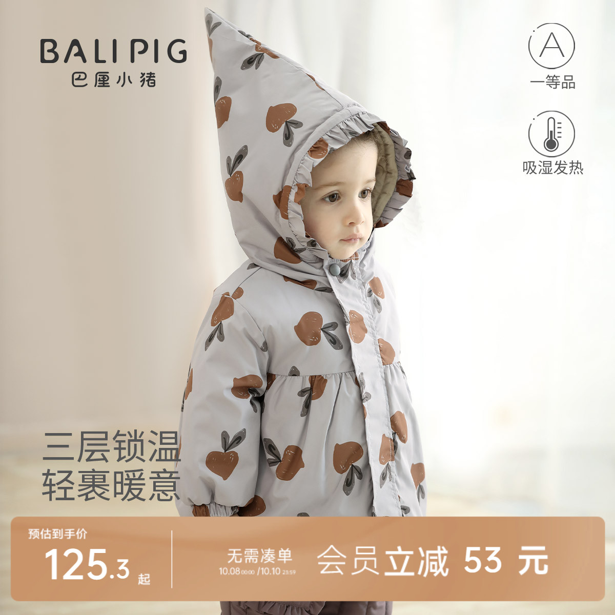 女童秋冬季棉服夹棉加厚保暖外套超萌可爱女宝宝连帽棉袄儿童冬装