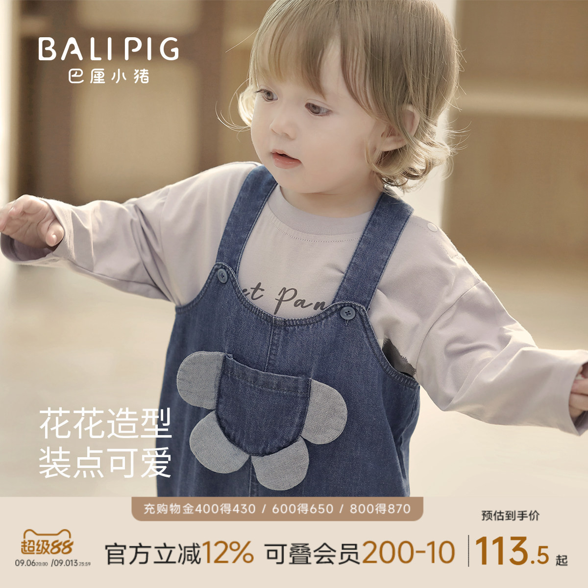 女宝宝牛仔背带裤春秋女童吊带直筒裤婴幼儿连体衣服儿童连体裤子