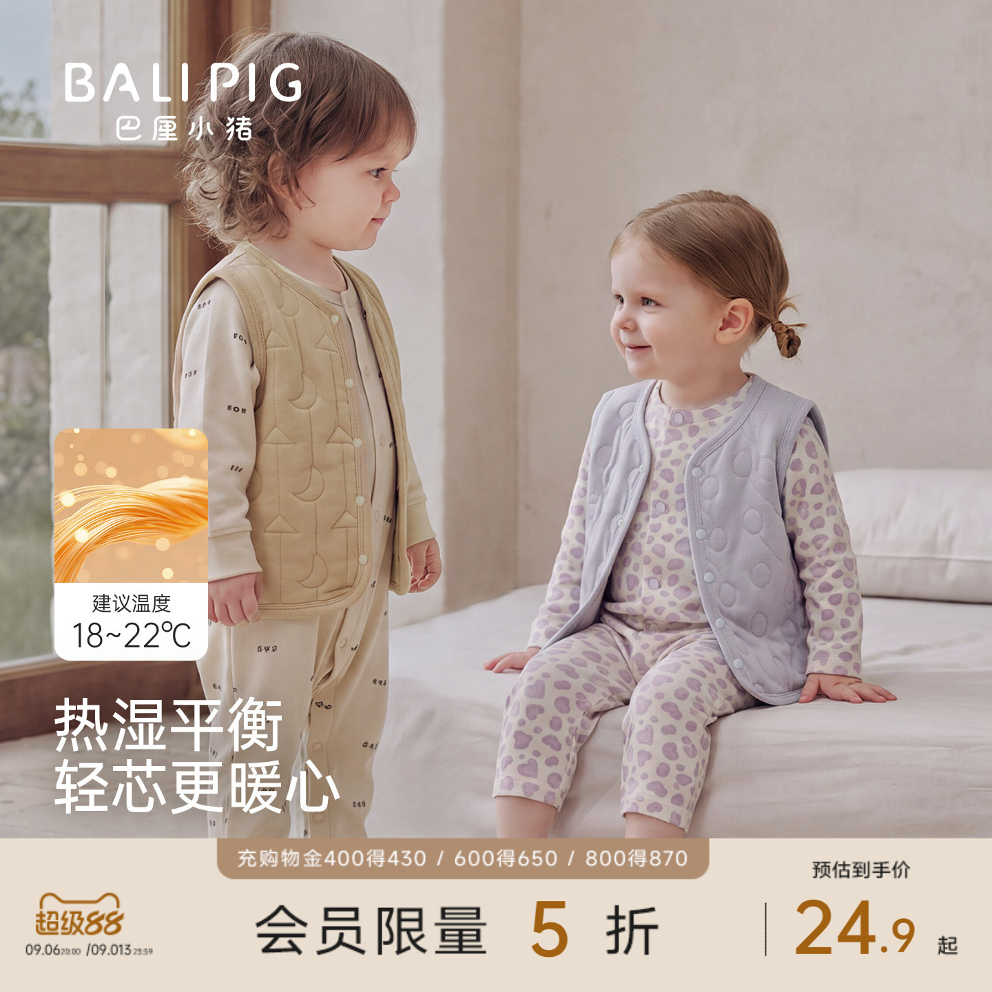 婴儿马甲秋冬季夹丝保暖儿童上衣男童秋季小坎肩女童马夹宝宝背心