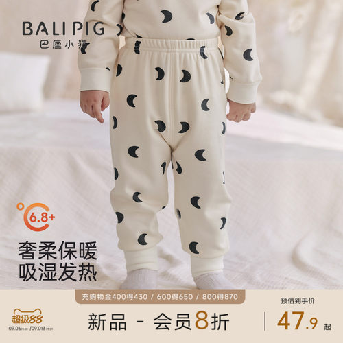 巴厘小猪宝宝打底裤秋冬儿童裤子