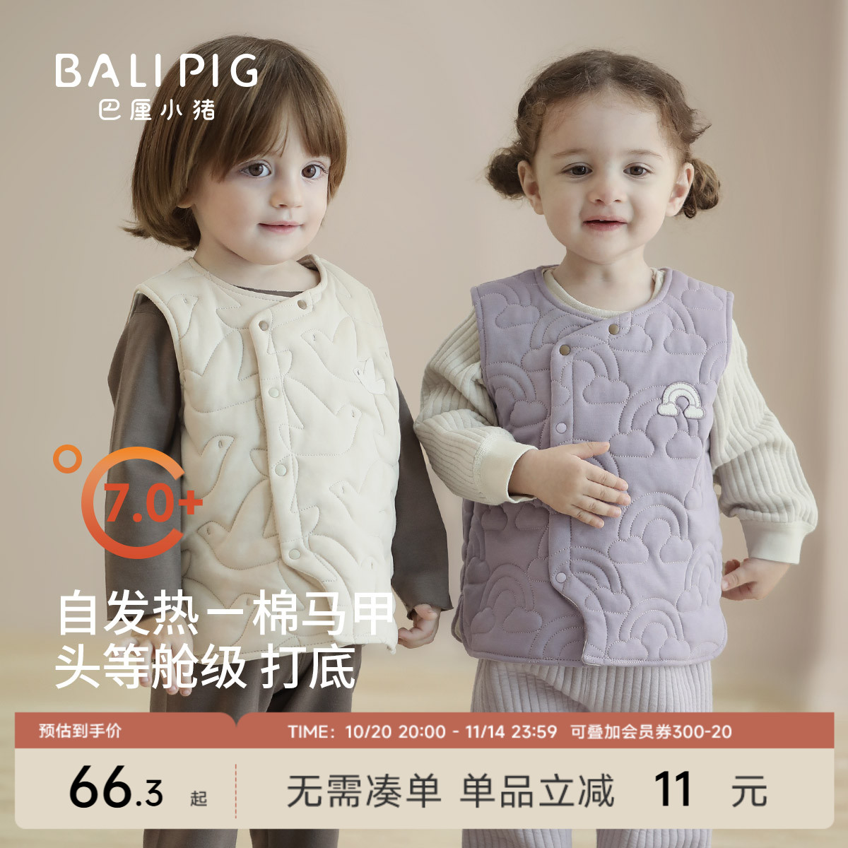 儿童夹棉马甲秋冬男童加厚保暖棉袄棉衣女童棉服冬季宝宝打底背心