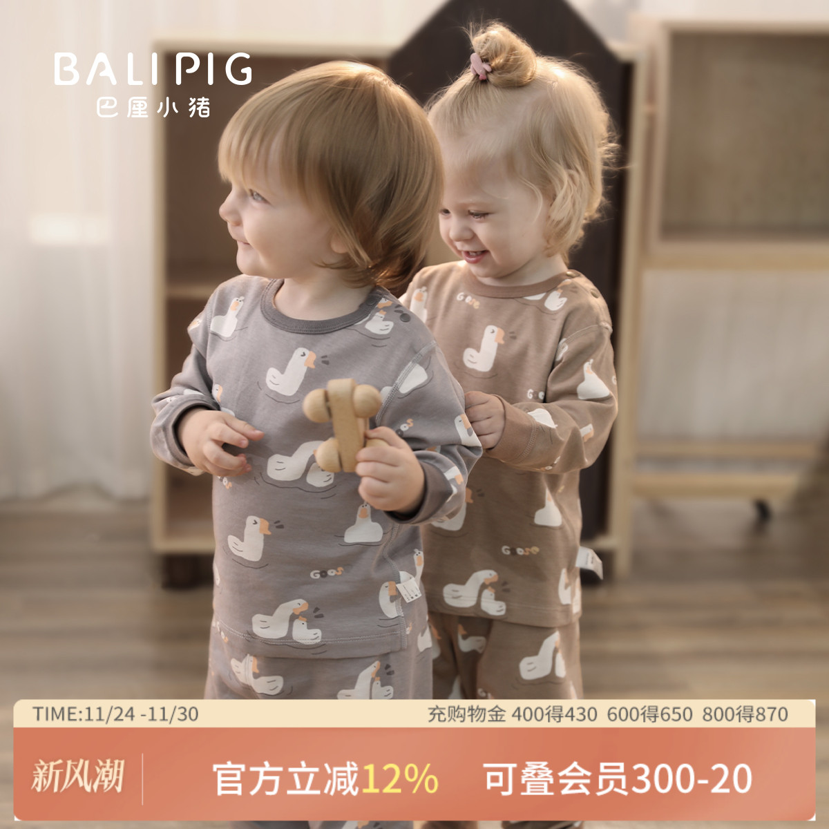 婴儿家居服内衣套装宝宝秋衣秋裤春秋男童衣服女童纯棉儿童睡衣