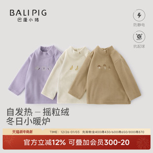 儿童保暖打底衫 T恤加绒加厚男童高领内搭上衣宝宝秋衣 女童秋冬季