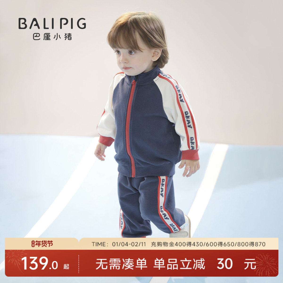 宝宝运动套装春秋卫衣外套男童分体衣服春季女童休闲春款儿童春装