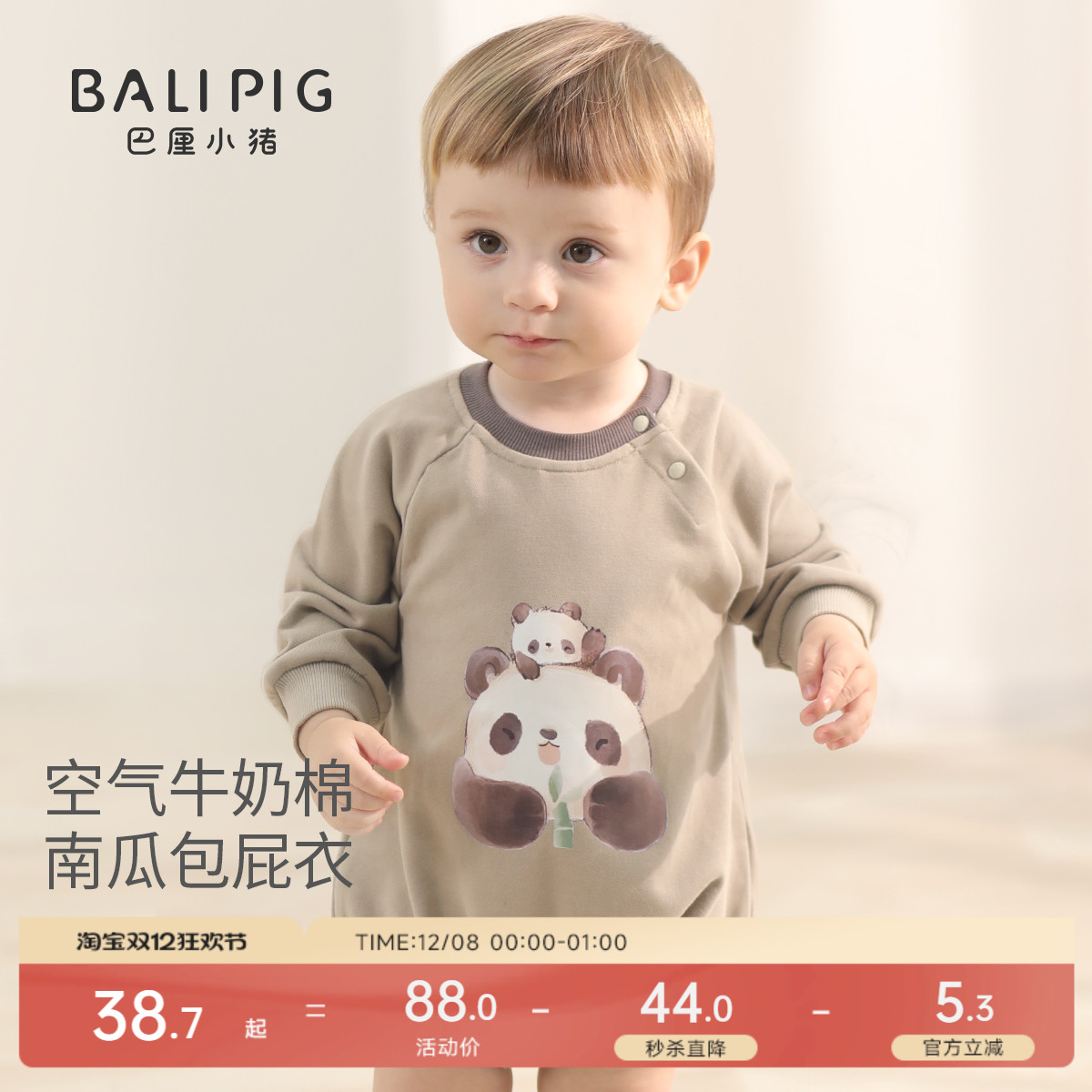 多色可选 随心搭配