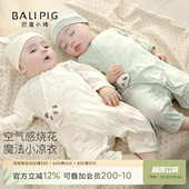 空调服睡衣宝宝绑带哈衣爬爬服婴儿连体衣 薄款 新生儿衣服夏季 长袖