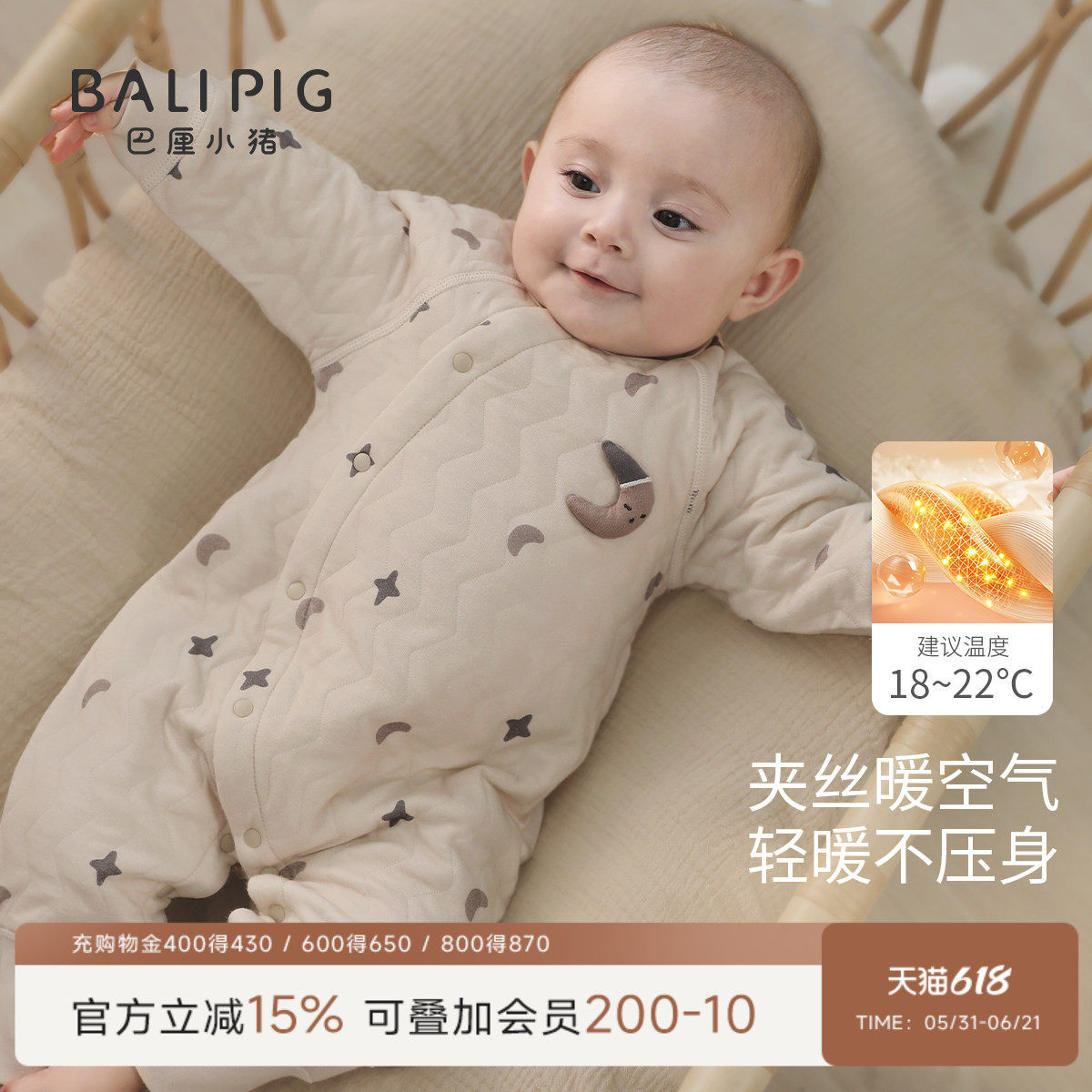 婴儿连体衣秋冬季加厚哈衣幼儿爬爬服宝宝夹丝保暖睡衣新生儿衣服