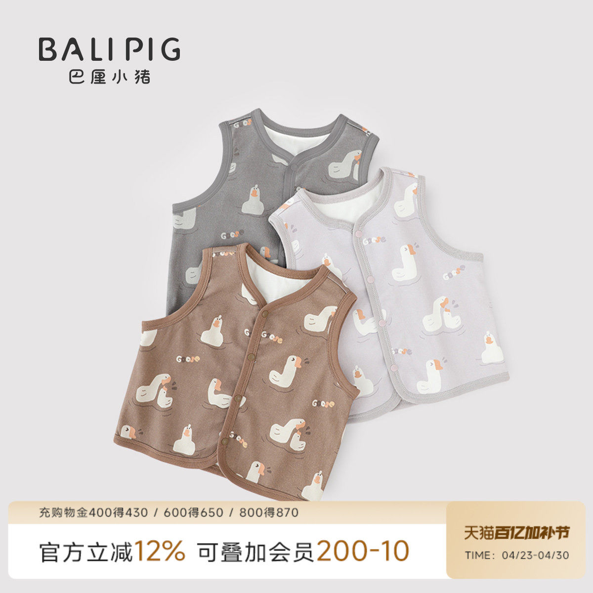 婴儿马甲春秋季外穿儿童开衫无袖小外套男童春装女童上衣宝宝背心