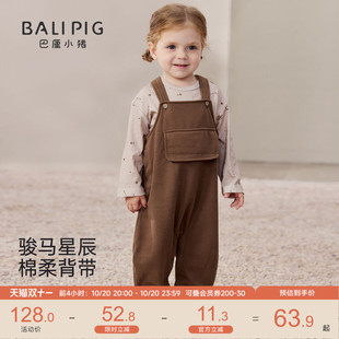 宝宝背带裤套装秋季婴幼儿两件套男女童分体衣服洋气秋装儿童衣服