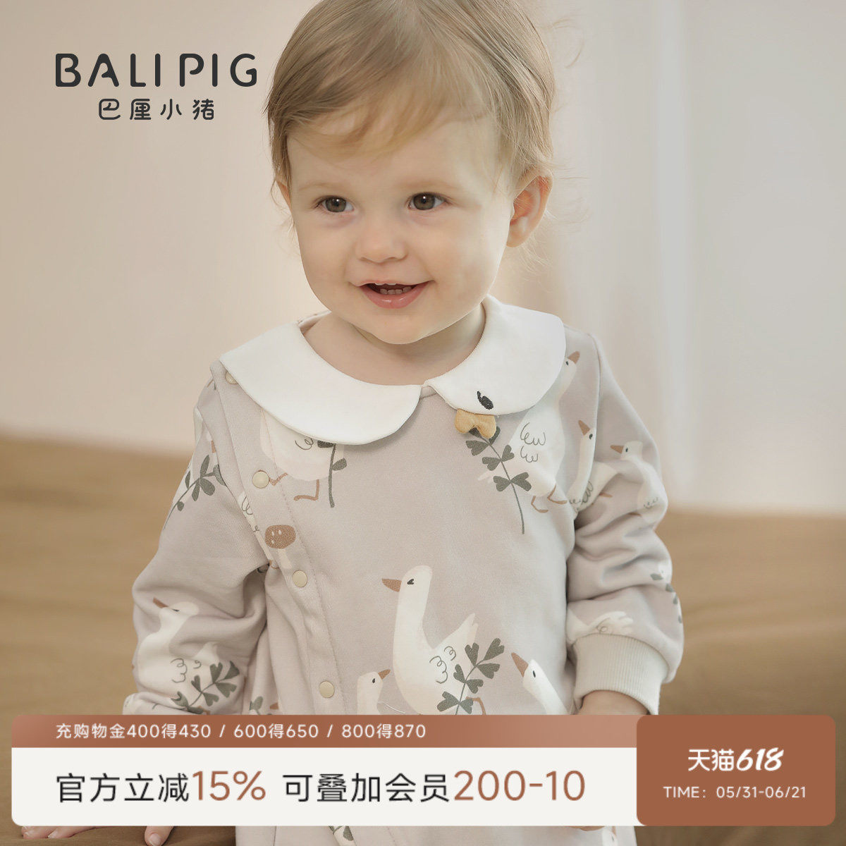 女宝宝连体衣春秋可爱娃娃领卫衣哈衣小月龄外出服春季婴儿衣服