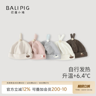 保暖加厚宝宝护头囟门帽防风婴儿帽子0到3个月 新生儿胎帽秋冬季