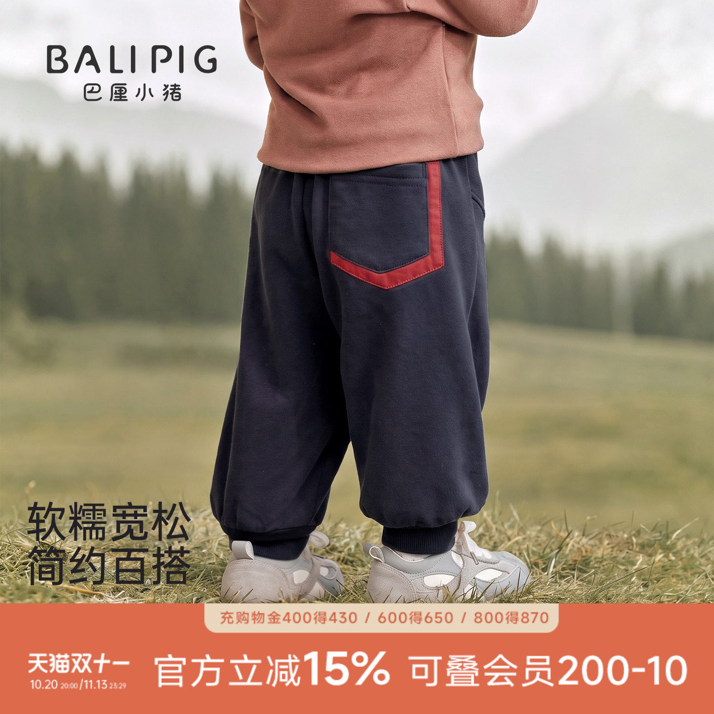 男童裤子宝宝卫裤秋季运动裤女童束脚裤婴幼儿休闲裤春秋儿童长裤