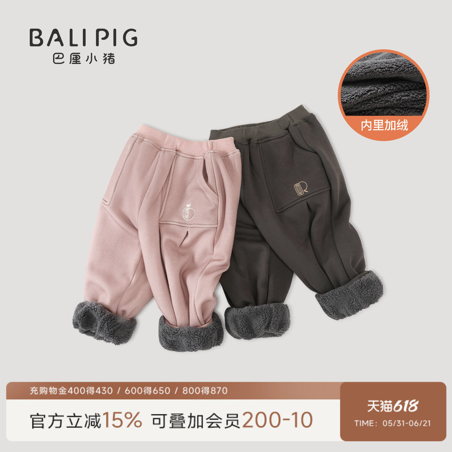 儿童羊羔绒裤子秋冬季加厚束脚裤保暖裤男女童加绒休闲裤宝宝长裤