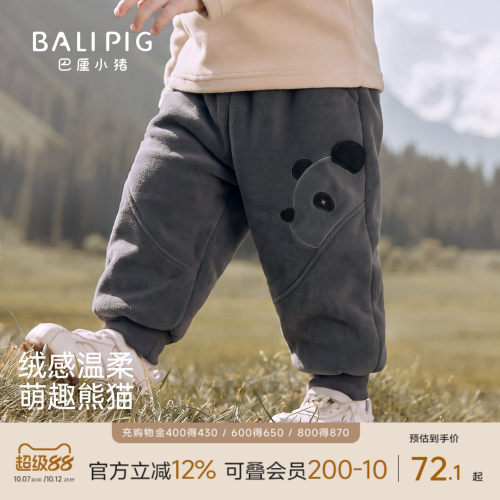 巴厘小猪宝宝裤子秋冬季加绒卫裤