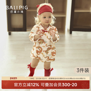 女宝宝满月百天衣服周岁礼服春秋新年服新生儿连体衣婴儿包屁衣