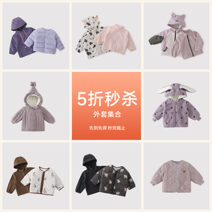 儿童外套羽绒服秋冬保暖棉服加厚男童衣服 外套合集·5折秒杀