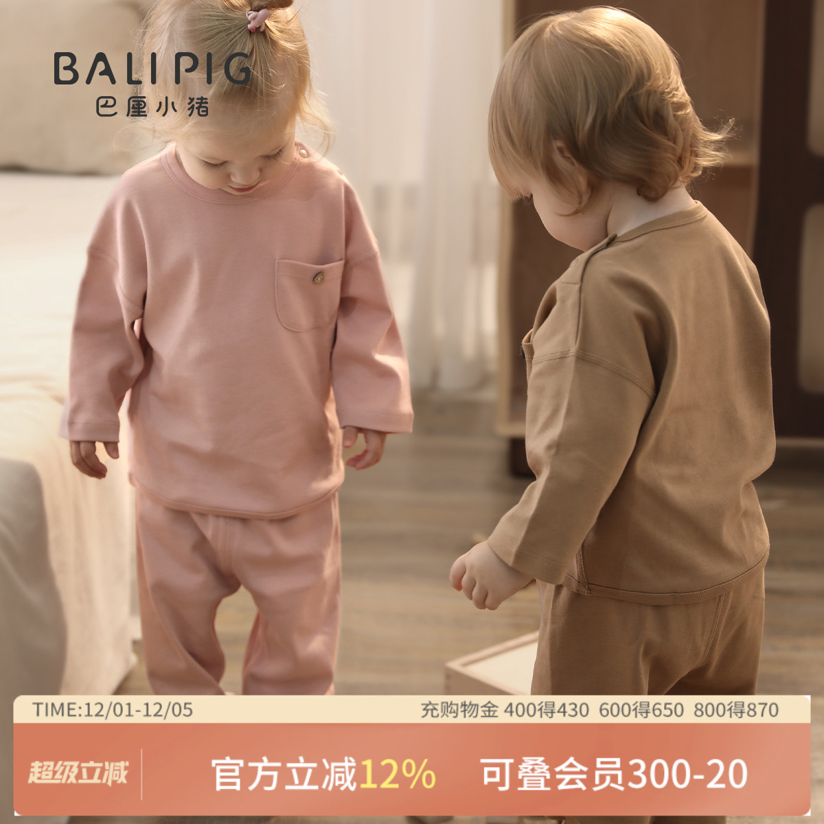 宝宝内衣套装纯棉a类春秋季婴儿打底衣服男女童睡衣儿童秋衣秋裤